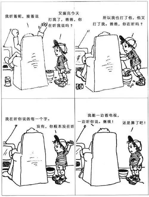 嗨动漫墨线之城的午后竖屏短剧